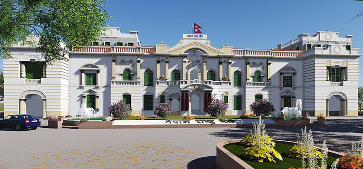 NRB removes a number of restrictions on distribution of cash dividends by BFIs to their shareholders